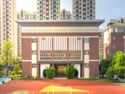 蘇州工業園區外國語學校
